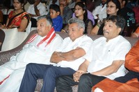 Current Teega Audio Launch Event